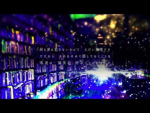 【テオ 】歌ってみた　vo.羅唯葵