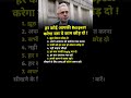 रील अच्छी लगीं तो follow करे....#mindsetster#business#businessowner#businesstips#businesscoach