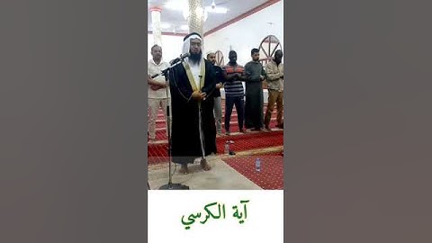 #آية_الكرسي #روائع_التلاوات #سورة_البقرة  #محمد_عبدالرحمن_بن_عبدالرشيد