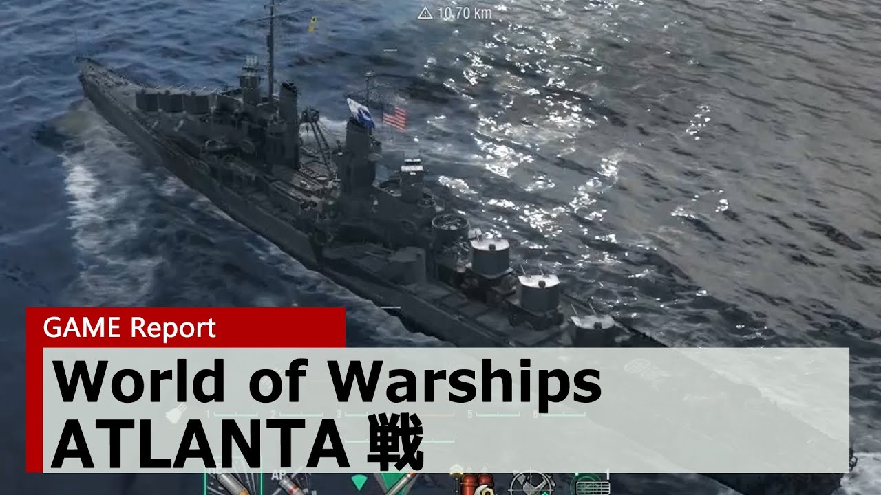 ナイコンさんいらっしゃい World Of Warships ナイコンさんいらっしゃい World Of Warships