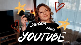 картинка: Заработала 0$ на контенте за 4 года