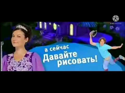 Сборник Плашек Телеканала Карусель