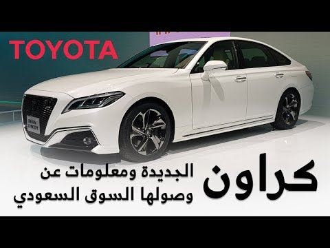 افالون 2018 الشكل الجديد