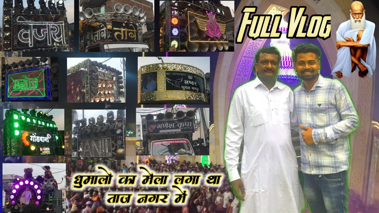 Taj Nagar Sandal Full vlog 13 August             Hd dhumal