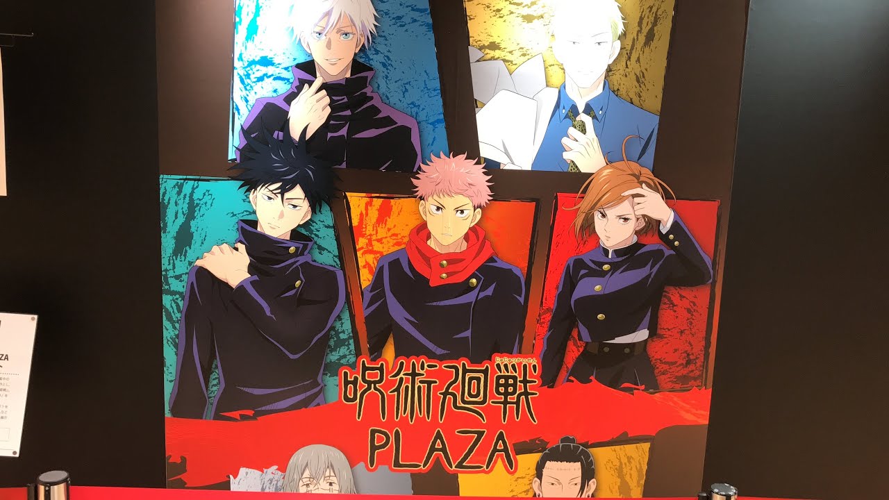 呪術廻戦 Plazaが福岡市の天神ロフトで開催 Shorts Youtube 呪術廻戦 Plazaが福岡市の天神ロフトで開催 Shorts Youtube