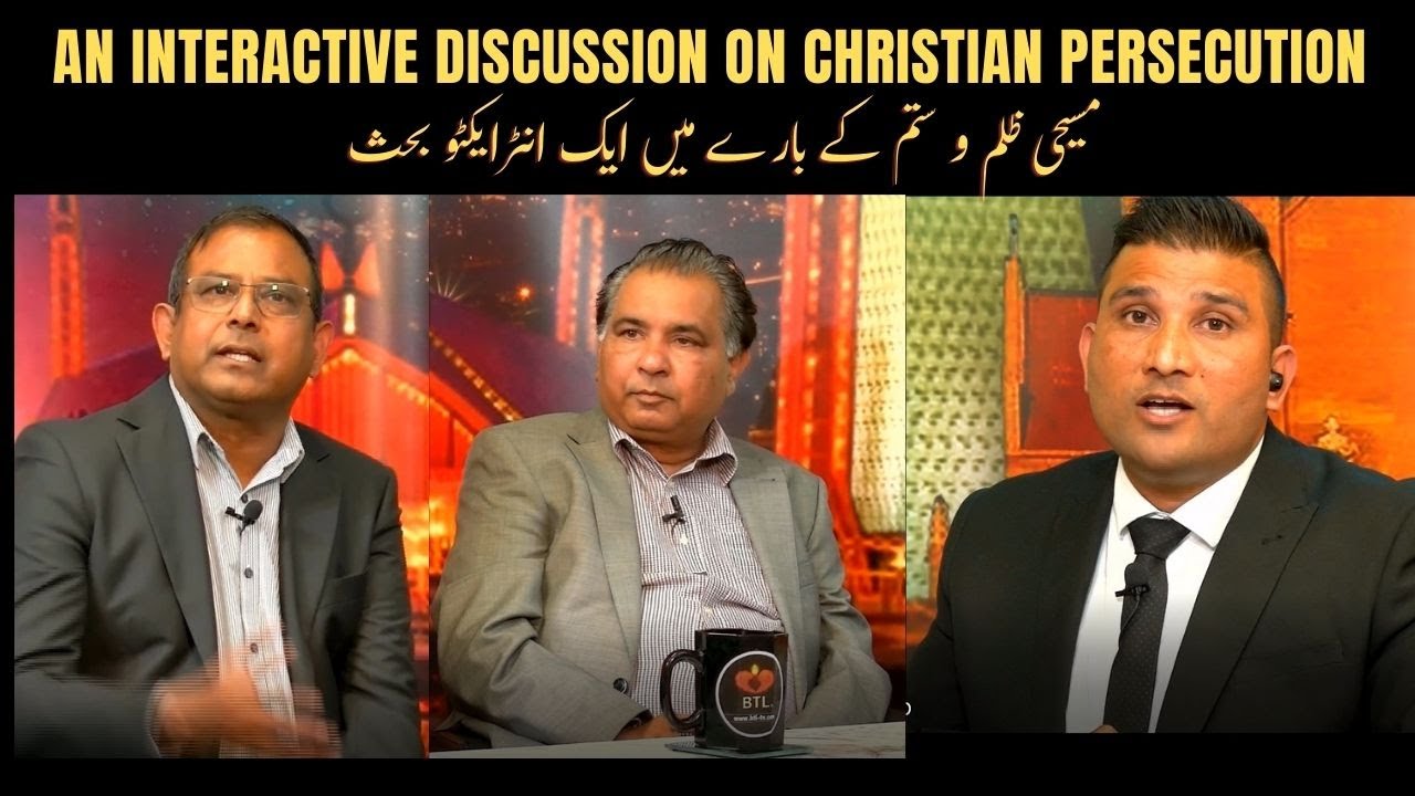AN INTERACTIVE DISCUSSION ON Christian Persecution | Pakistan Hamara Bhi Hai