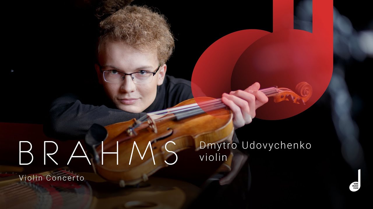 Брамс – Концерт для скрипки с оркестром ре мажор. Дмитрий Удовиченко, (скрипка)