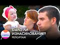 Интервью с женой Сергея Кукушкина, обвиненного в изнасиловании полуторагодовалой дочери