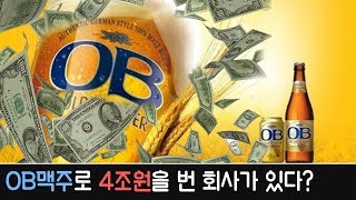 어피니티, 한국에서 떼돈 벌어간 이야기