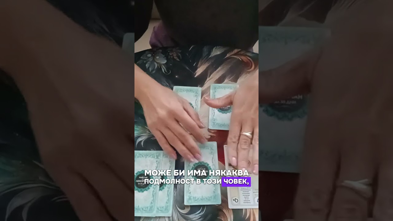 Любовта има знаци.Трябва само да ги разчетеш. 🗝️❤️