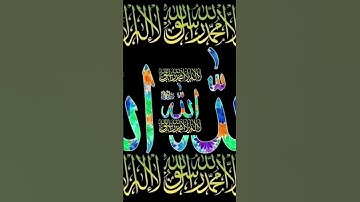 #egzonibrahimi #سورة_الإخلاص #ikhlas #unfrez #foryou #unfrezzmyaccount #viral
