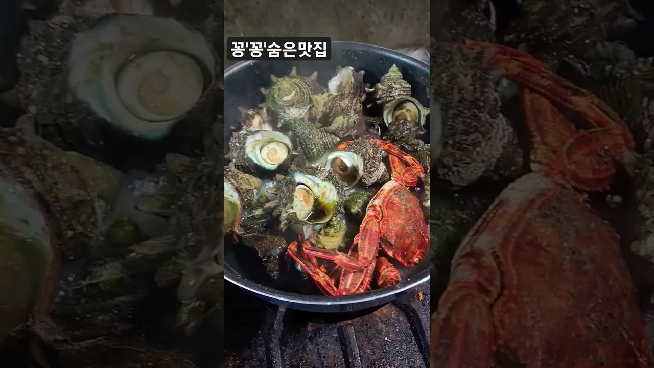 #shorts#종달리맛집#소금밭#제주숨은맛집#완전자연산#주인해루질