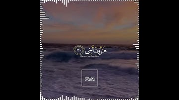 تلاوة هادئة تريح الأعصاب 😴🎧 القارئ: شريف مصطفى سورة: طه 💙❤