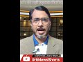 ओमान का बड़ा बयान: “ईरान ने जंग शुरू नहीं की!” #uritnewsalert #Iran #Oman #USA #Israel #MiddleEast