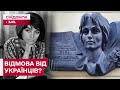У Львові знесли меморіальну табличку легендарній режисерці Ларисі Шепітько! Що кажуть в мерії?