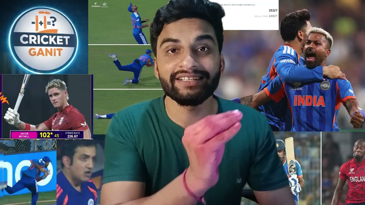 IND vs ENG Semi Final | T20 World Cup 2026 | India vs England High Voltage Clash #t20worldcup2026