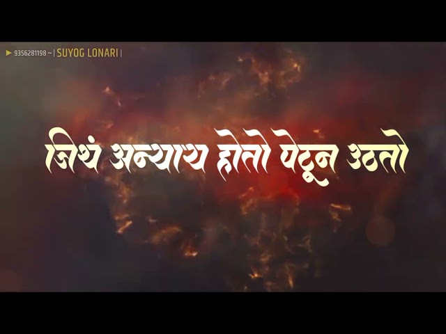 🔥M.N.S. Raj thackeray WhatsApp status, 🔥Marathi✌️politics status✌️ class=