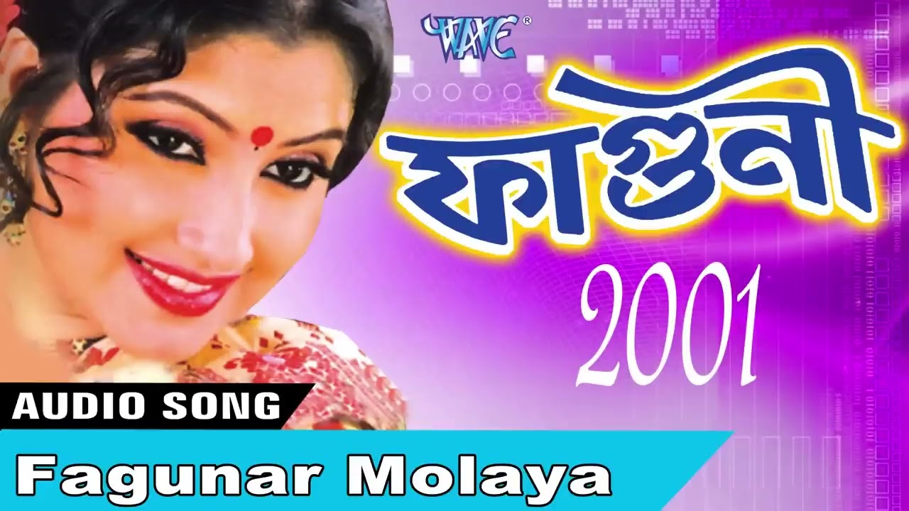 Zubeen Garg Bhitali Das Best Bihu Song  Fagunar Molaya  Assamese Hit Bihu Geet  Zubeen Garg Hits