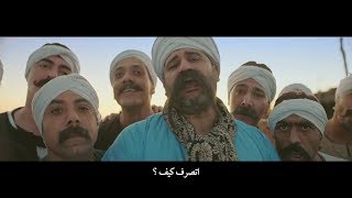 أكرم حسنى - اعلان أبو شنب ( سليم فين )  - حملة اتنين كفاية 2019 - النسخة الكاملة (جودة عالية) Resimi
