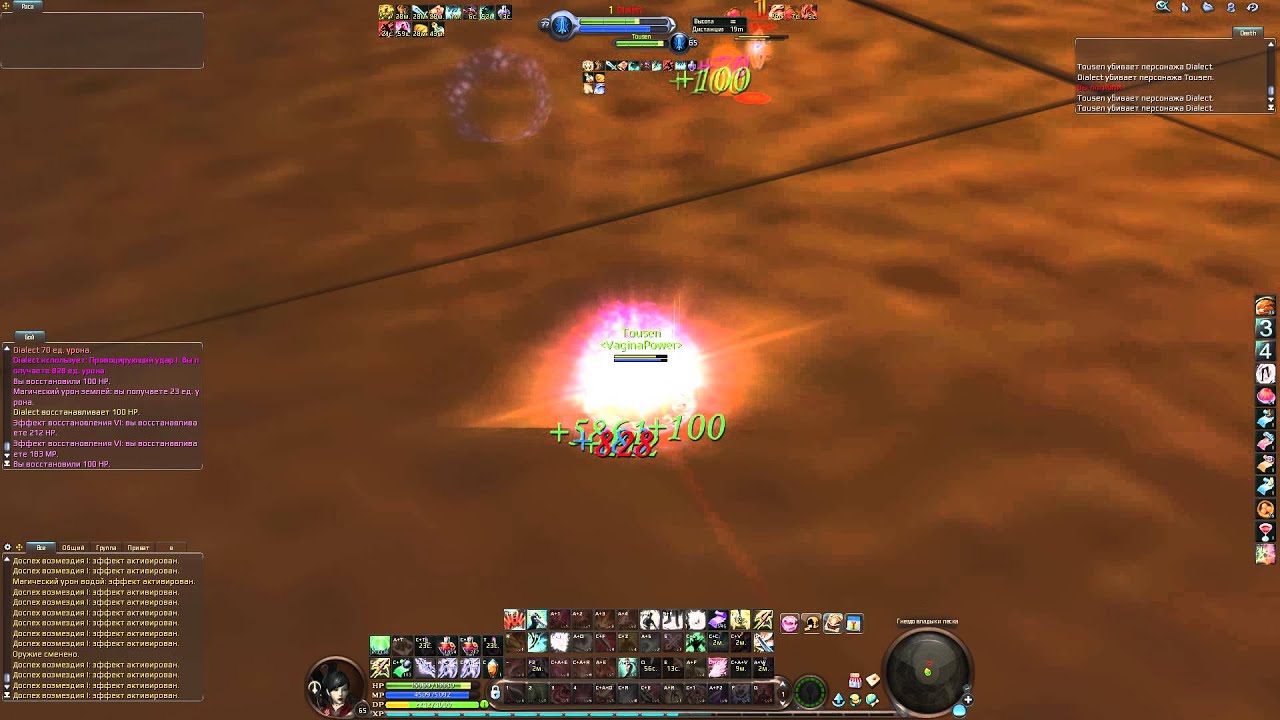 PvP Gladiator'S Tousen vs Dialect