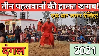 बब ज न रजसथन क तन पहलवन क एक क बद एक अयधय और रजसथन क पहलवन क महमकबल