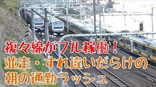 複々線がフル稼働！並走・すれ違いだらけの朝の通勤ラッシュ［JR市ヶ谷駅近く］ Rush hour at Ichigaya station ,Tokyo ,Japan.