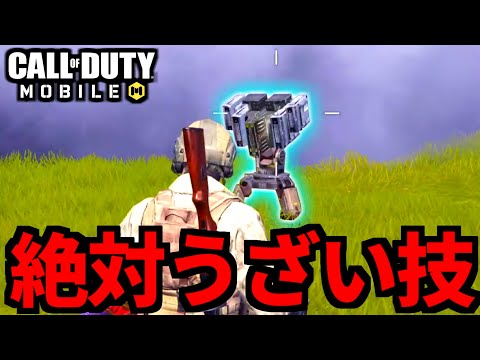 【CoD:MOBILE】スモーク地獄！ラベジャーランチャーを最強に姑息に使うバトロワ【CoDモバイル】