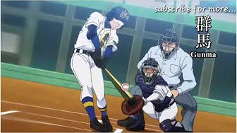 ダイヤのa エース Actii 1話 Diamond No Ace Act Ii Episode 1 English Subbed Youtube