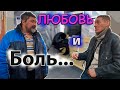 ЛюдиУблюди ЛЮБОВЬ на СОВКЕ | ПИКАП от АМБЫ | Что с АЛСУ?