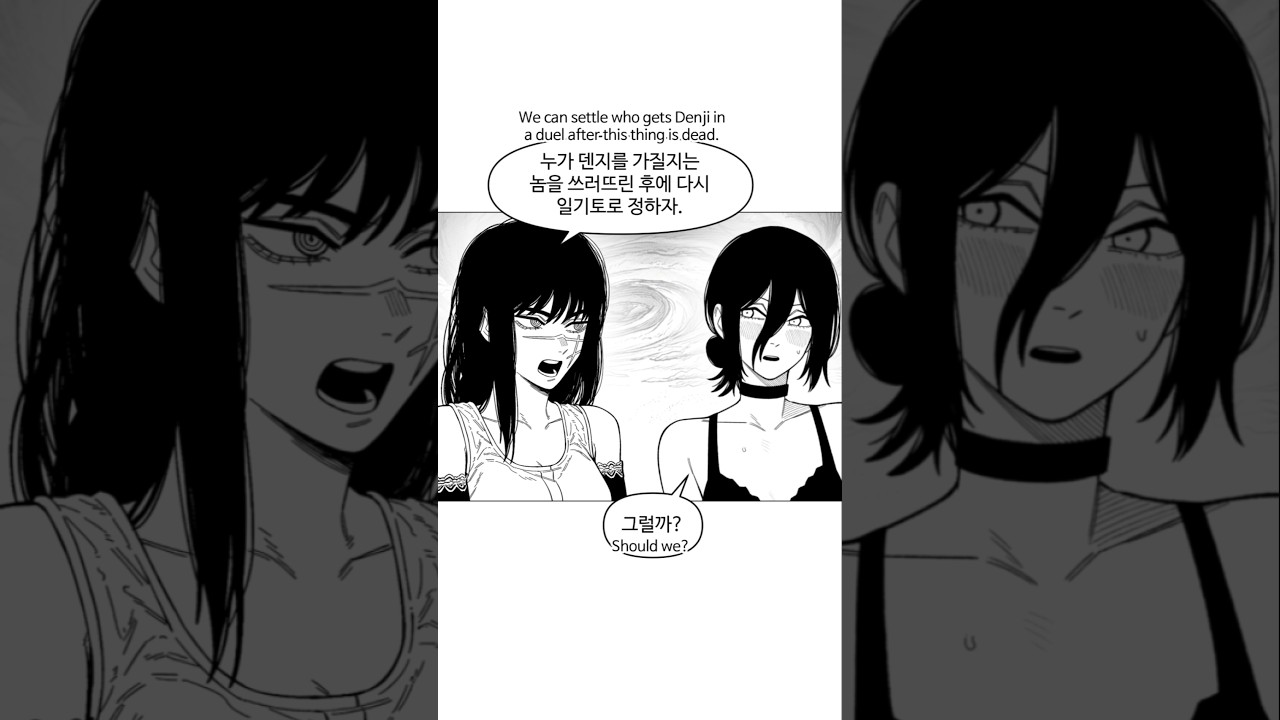 The Temporary Alliance! [Chainsaw Man] - YouTube