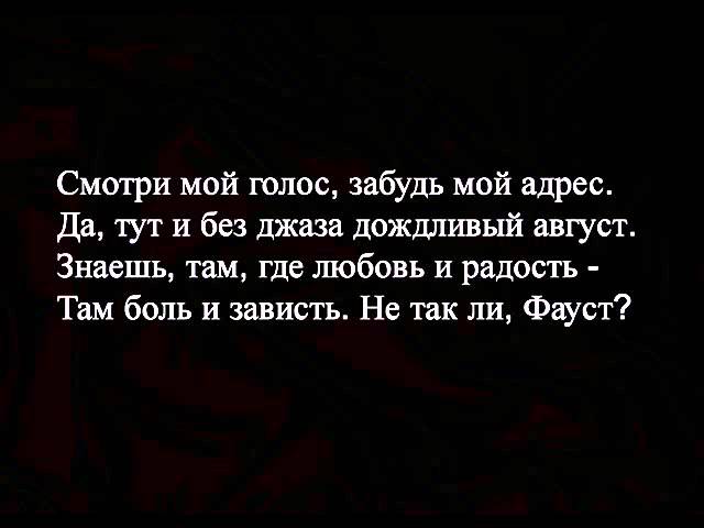 Текст песни баста моя вселенная. Баста ты моя Вселенная текст. Баста песни моя Вселенная. Баста Вселенная текст. Баста Tati моя Вселенная.