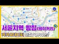 서울 빵지순례 TOP10 (카카오빅데이터기반)