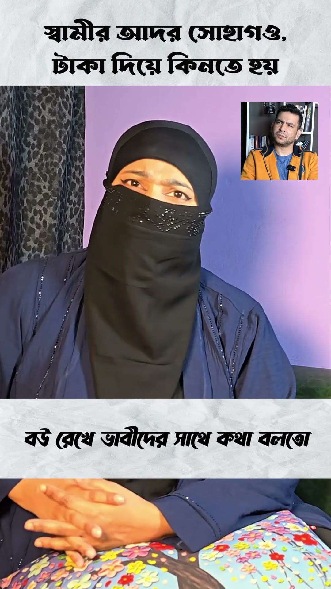 বউ রেখে ভাবীর প্রেমে স্বামী #shorts #comedy #ytshorts #comedyvideos