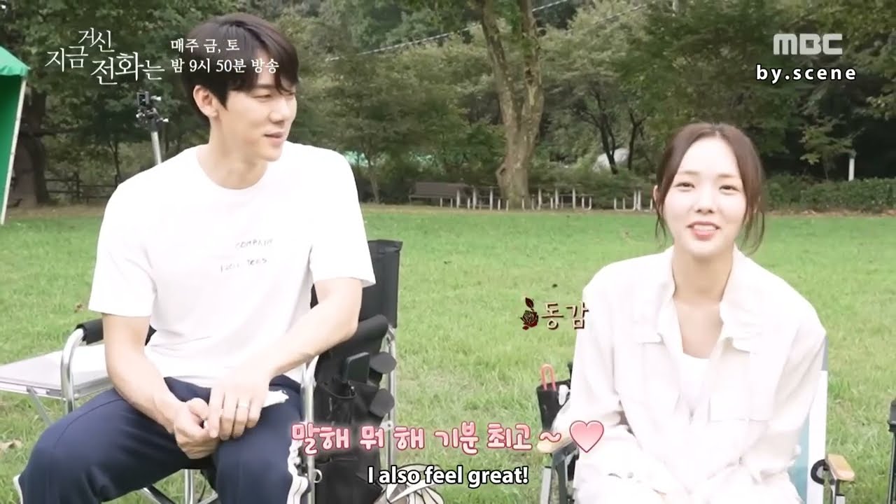 (ENG SUB) When the Phone Rings Episode 5-6 Special Behind The Scene | Chae Soobin Cut