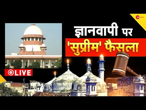 Gyanvapi Masjid Case Live Updates : jnyaanvaapii pr Supreme Court kaa bdddhaa phaislaa | Shivling In Gyanvapi 1 Gyanvapi Masjid Case Live Updates : jnyaanvaapii pr Supreme Court kaa bdddhaa phaislaa | Shivling In Gyanvapi thumbnail