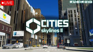 Cities: Skylines II ➤ ПЕРВЫЙ ВЗГЛЯД ➤ ОБЗОР ИГРЫ ➤ 1440p