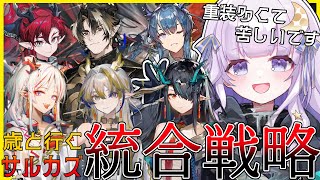 潤 星空 / Uruu Seiraの配信のサムネイル画像