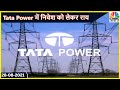 Tata Power है EV Charging Segment की दिग्गज कंपनी, जानें क्या है निवेश को लेकर राय |