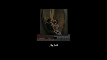 جرح الهوى 