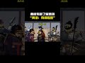 曹操有多了解贾诩 “贾诩:有请程昱”#cheems #cheems小剧场 #搞笑 #funny #熱門