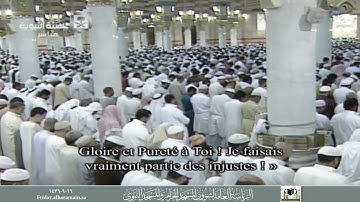 ركعة من سورة الأنبياء - خالد المهنا... (تراويح #المسجد_النبوي 1436).