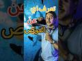 تعرف اي عن الغوص؟ part2 ( انواع الغوص )#بحر#captain_shaf3 #اكسبلور #travel