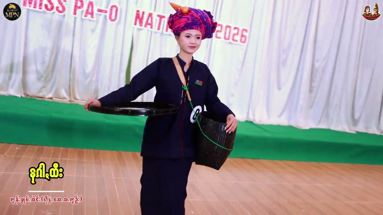 (၁.၃.၂၀၂၆) မွူးဟာခိုႏတဲ့ꩻ အီႏခေးပြဲင်ႏလွေꩻယင်း အဆုဲင်ꩻသွတ်ꩻ(Final) အရန်းတဗာႏတဲင်ꩻ