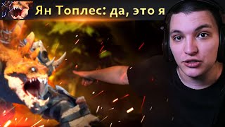 Чудовище погубившее Мид! | Primal Beast 7.35 | Radikaifa