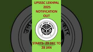 #shortsviral#upsssclekhpal 2025 notification out//by pooja mam #upssscpet result out #results