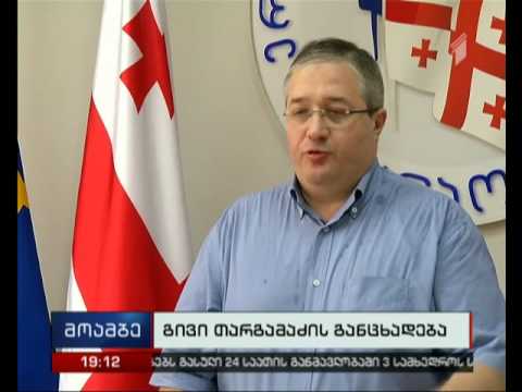 კრიმინალური ავტორიტეტის დეპორტაციასთან დაკავშირებით, ენმ-ის ბრალდებებს დიმიტრი ქუმსიშვილი პასუხობს