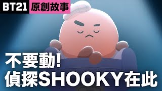 【AllForBTS中字】 BT21 ORIGINAL STORY EP.08－WANTED：Who ate up CRUNCHY SQUAD?