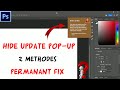 How to hide time to update notification in adobe photoshop