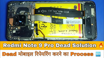Redmi Note 9 Pro Max Dead Solution 🔥| Dead मोबाइल रिपेयरिंग करने का Process  ✅