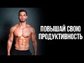 Стань Успешным! Как Найти Свой Источник Вдохновения. Мотивация 2020